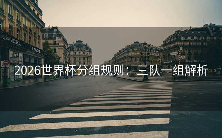 高级教练 - 林嘉敏